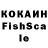 КЕТАМИН VHQ Batan 228