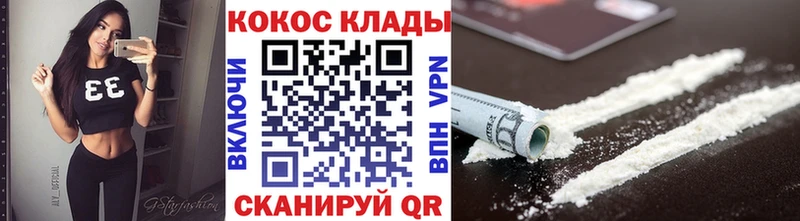 Cocaine Перу  наркошоп  Томари 