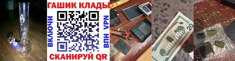 ГАШ Изолятор  Томари 