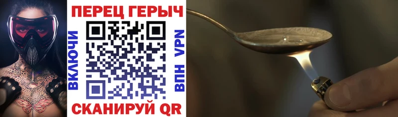 ГЕРОИН гречка  где купить наркоту  Томари 