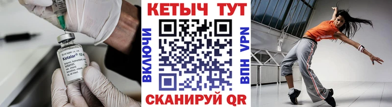 Кетамин ketamine Томари