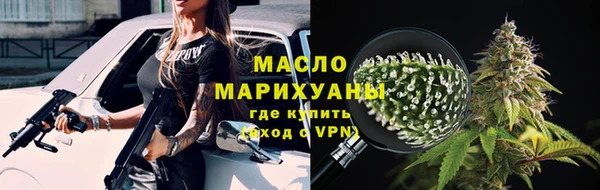 гашишное масло Саяногорск