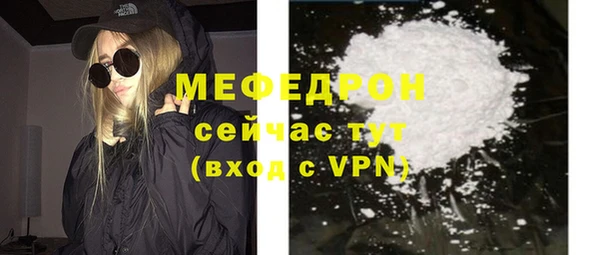 дистиллят марихуана Сафоново