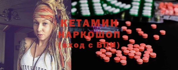 круглые Рославль