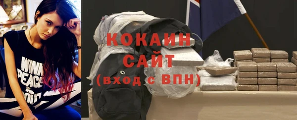 мескалин Ростов