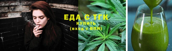 первитин Сатка
