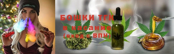 гашишное масло Саяногорск