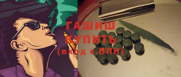 гашишное масло Саяногорск