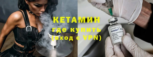 дистиллят марихуана Сафоново