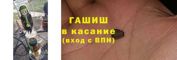 гашишное масло Саяногорск