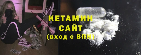 гашишное масло Саяногорск