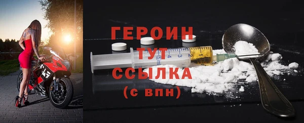 первитин Сатка