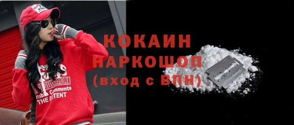гашишное масло Саяногорск