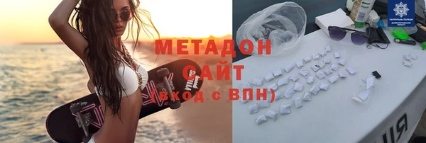 первитин Сатка
