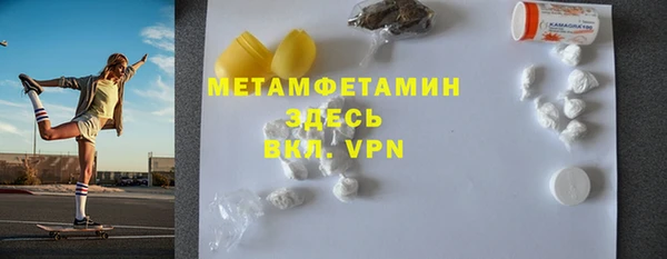 круглые Дегтярск