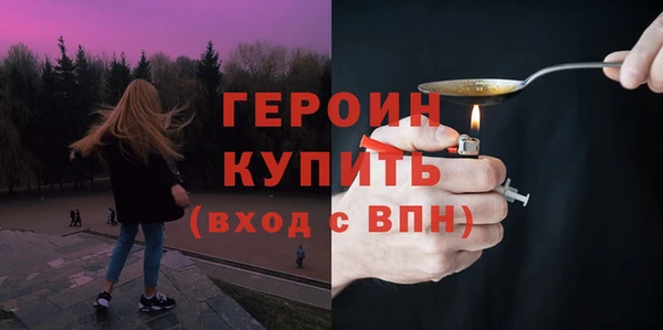 гашишное масло Саяногорск