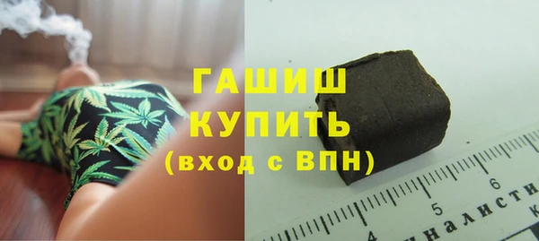 дистиллят марихуана Сафоново