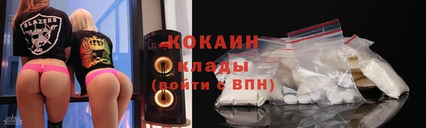 первитин Сатка