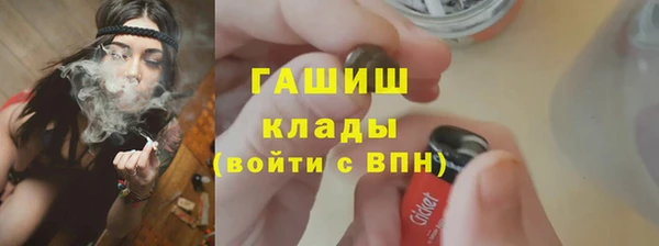 гашишное масло Саяногорск