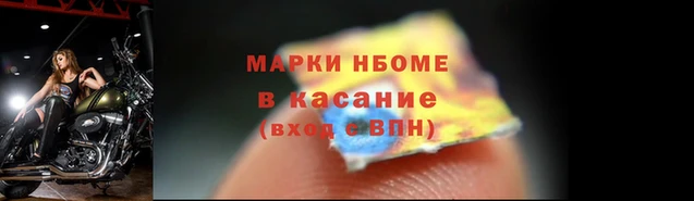 первитин Сатка