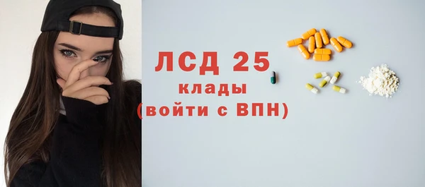 дистиллят марихуана Сафоново