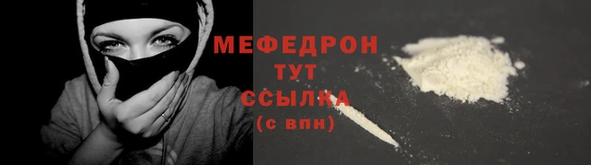 дистиллят марихуана Сафоново