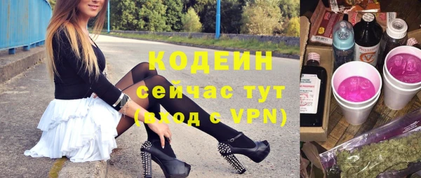 дистиллят марихуана Сафоново