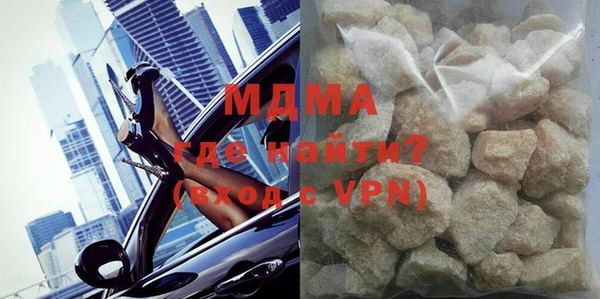 дистиллят марихуана Сафоново