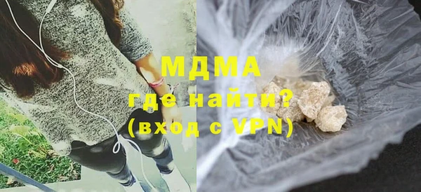 гашишное масло Саяногорск
