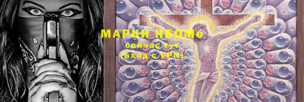 гашишное масло Саяногорск