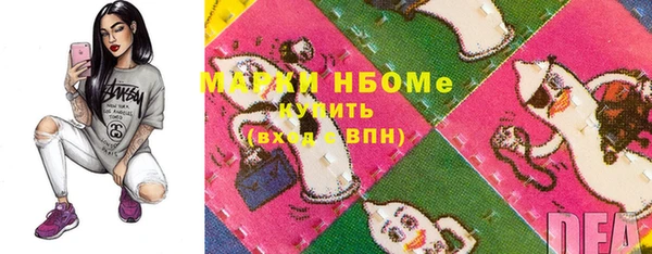 дистиллят марихуана Сафоново