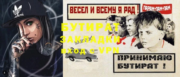 гашишное масло Саяногорск