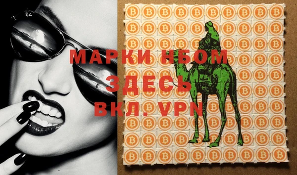 дистиллят марихуана Сафоново