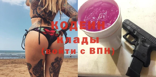 гашишное масло Саяногорск