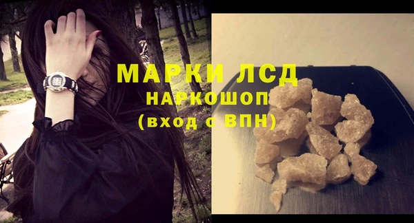 дистиллят марихуана Сафоново