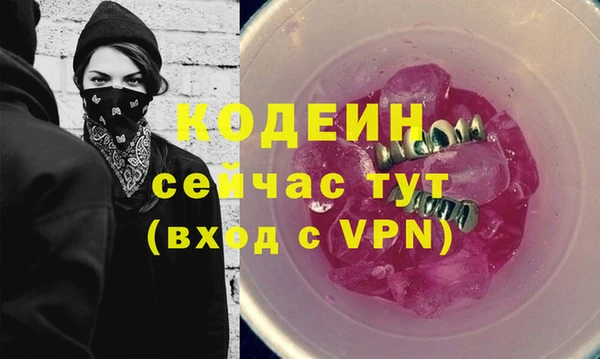 дистиллят марихуана Сафоново