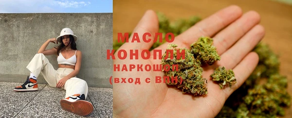 дистиллят марихуана Сафоново