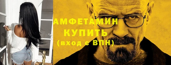 первитин Сатка