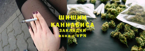 дистиллят марихуана Сафоново