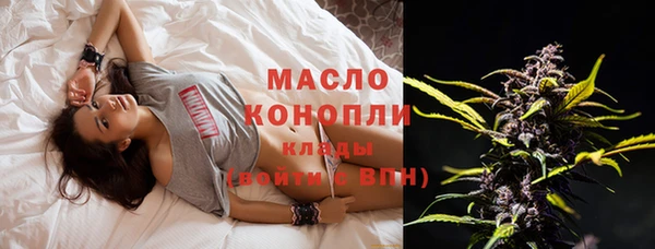 гашишное масло Саяногорск