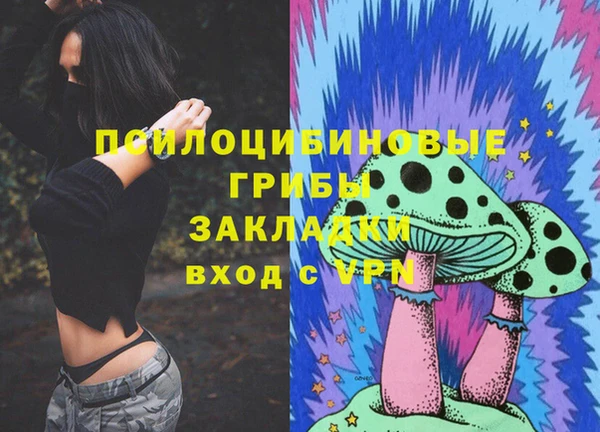 дистиллят марихуана Сафоново