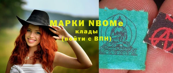 первитин Сатка