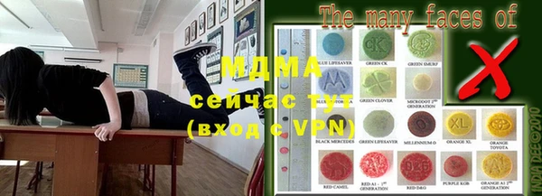 первитин Сатка