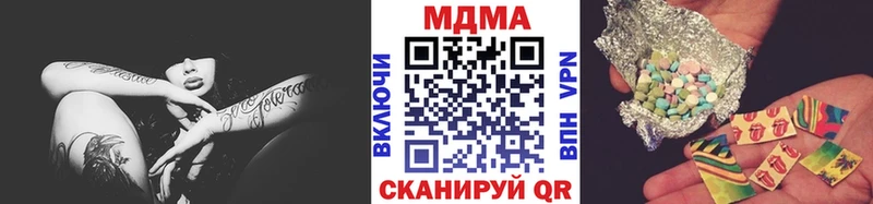 MDMA crystal  hydra   Томари  где купить  