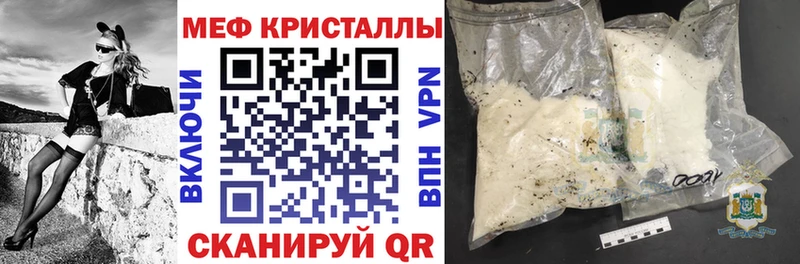 МЕФ VHQ  сайты даркнета какой сайт  Томари 
