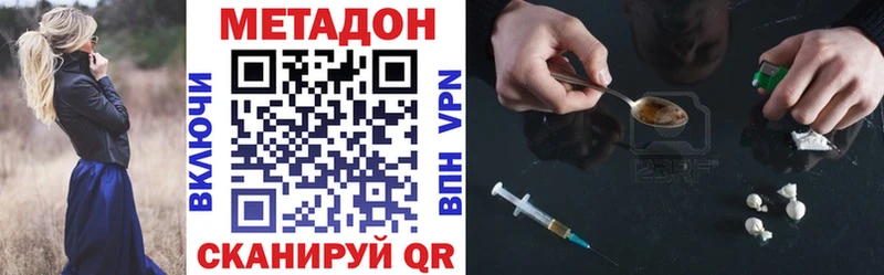МЕТАДОН VHQ  blacksprut онион  Томари 