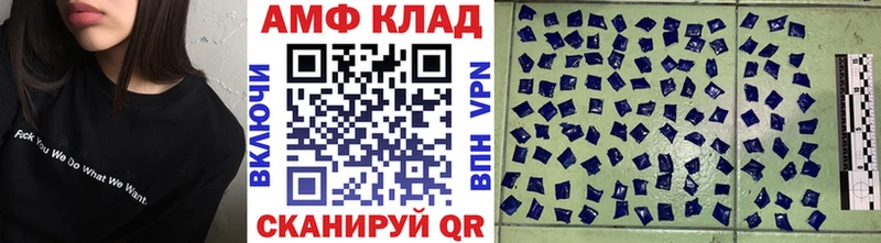 Метамфетамин мет  Томари 