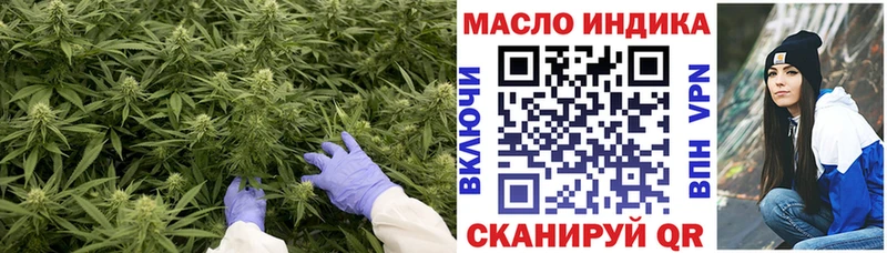 купить  цена  Томари  Дистиллят ТГК вейп 