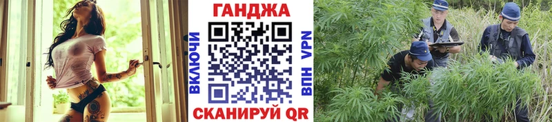 купить наркотики сайты Томари МАРИХУАНА конопля